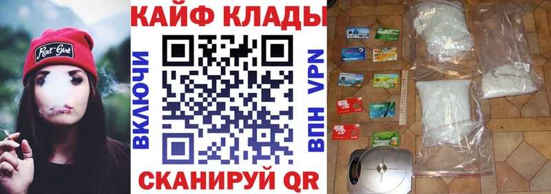 Что такое Сунжа АМФЕТАМИН hydra ссылка Мефедрон ГАШ КОКАИН APVP МАРИХУАНА Галлюциногенные грибы