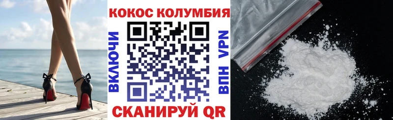 купить закладку  Сунжа  мориарти состав  Cocaine VHQ  блэк спрут  