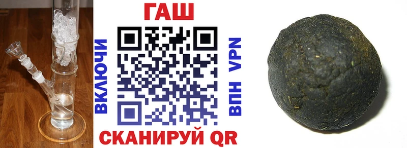сколько стоит  Сунжа  ГАШИШ ice o lator 