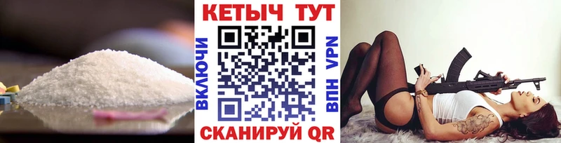 как найти   KRAKEN как войти  КЕТАМИН VHQ  Сунжа 