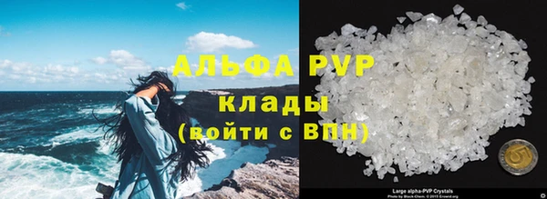 круглые Арсеньев