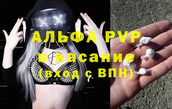 круглые Арсеньев