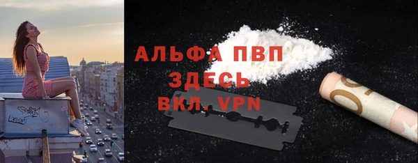 наркотики Армянск
