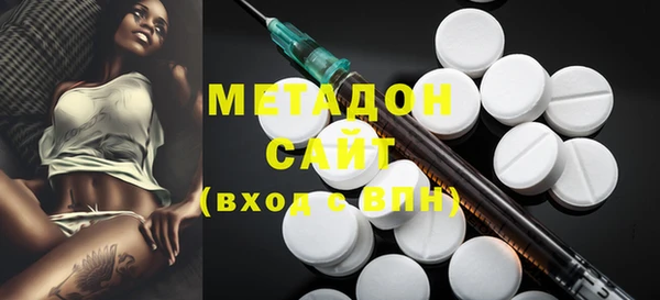 наркотики Армянск
