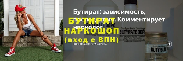 наркотики Армянск