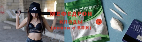 наркотики Армянск