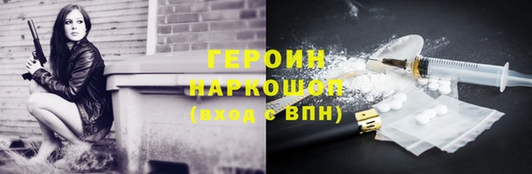 наркотики Армянск