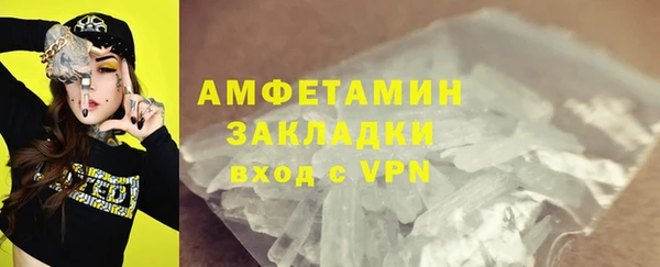 наркотики Армянск