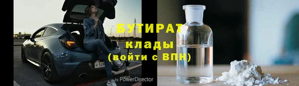 наркотики Армянск