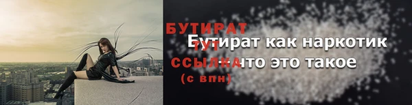 стаф Аркадак