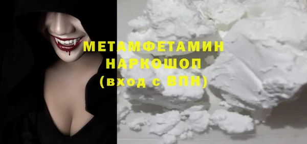 наркотики Армянск