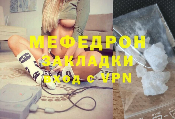 круглые Арсеньев