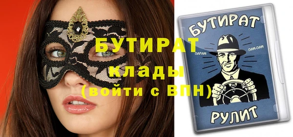 стаф Аркадак