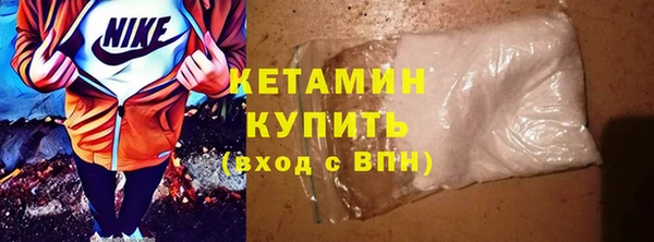 наркотики Армянск