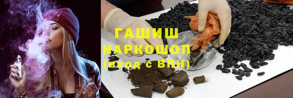 наркотики Армянск
