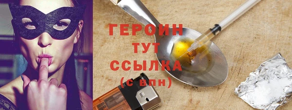 наркотики Армянск