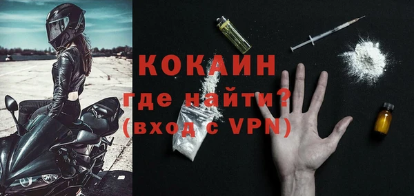 наркотики Армянск