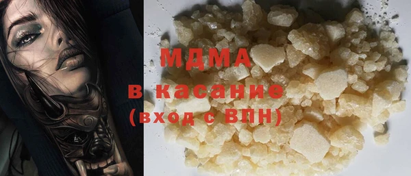 стаф Аркадак