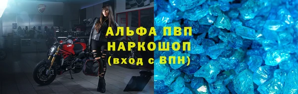 наркотики Армянск