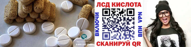 блэк спрут вход Сунжа ЛСД экстази ecstasy