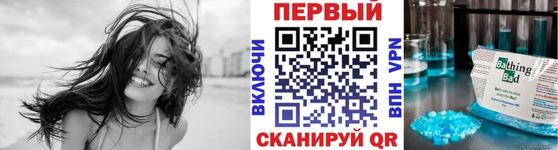 Первитин витя мега как войти Сунжа цена