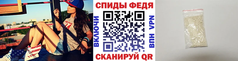 Метамфетамин пудра Сунжа
