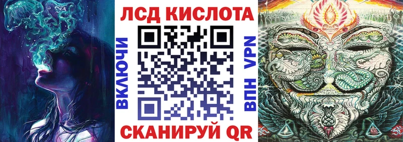 Марки 25I-NBOMe 1,5мг  где продают наркотики  Сунжа 