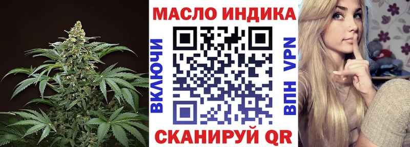 как найти закладки  Сунжа  ТГК вейп 