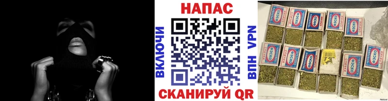 дарнет шоп Сунжа МАРИХУАНА THC 21%